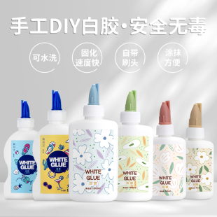 白乳胶儿童手工白胶木工胶可水洗学生创意制作DIY模型贴纸专用速干胶水办公用品强力粘木头板乳白胶120ml大瓶