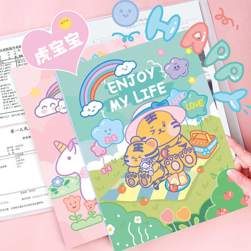 鸿泰孕检虎宝宝收纳册生肖产检单档案收集册b超资料文件夹活页透明插页孕妇孕期怀孕报告单子收纳整理袋,文具电教/文化用品/商务用品,资料册,淘宝优惠券,粉丝福利购,淘宝优惠卷