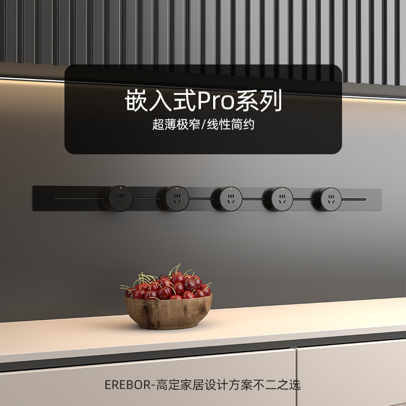 【顺丰速发】爱瑞堡嵌入式轨道插座mini迷你超薄极窄暗装轨插排柜,电子/电工,轨道插座,淘宝优惠券,粉丝福利购,淘宝优惠卷
