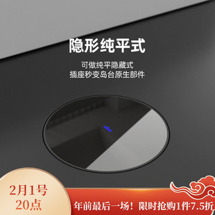 【纯平嵌入】爱瑞堡RS60W升降插座厨房中岛嵌入电动隐藏排插电源