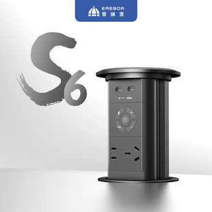 岛台电动隐形插桌面厨房排插 爱瑞堡S6升降插座嵌入式 国补15%