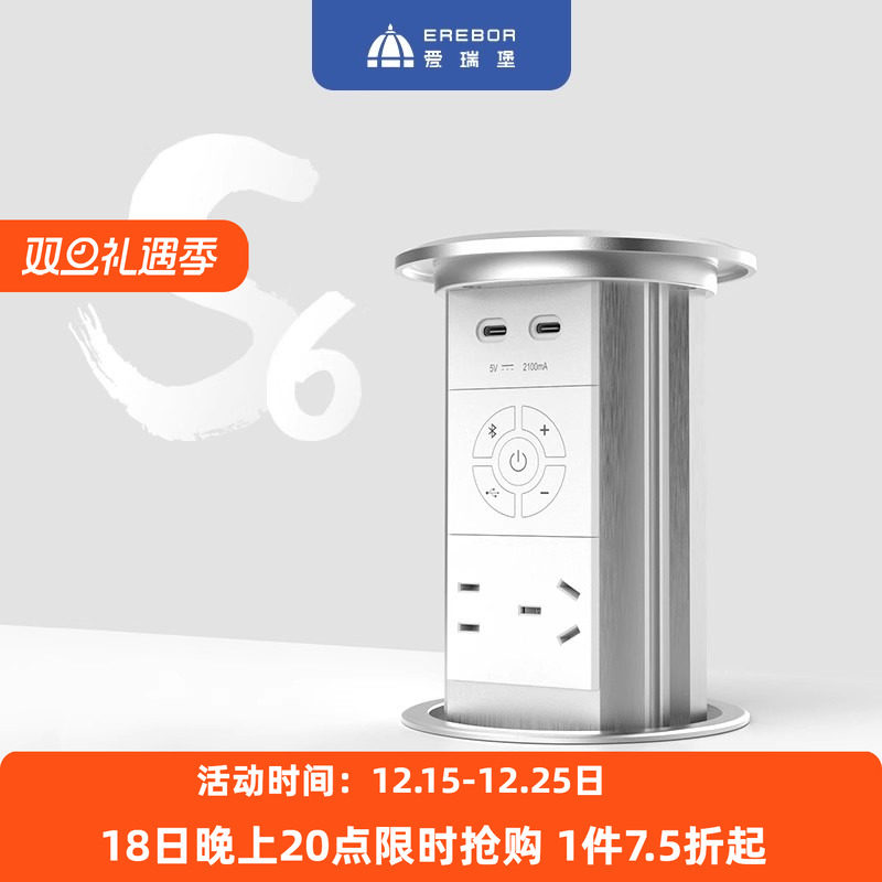 岛台厨房电动嵌入式桌面升降插座