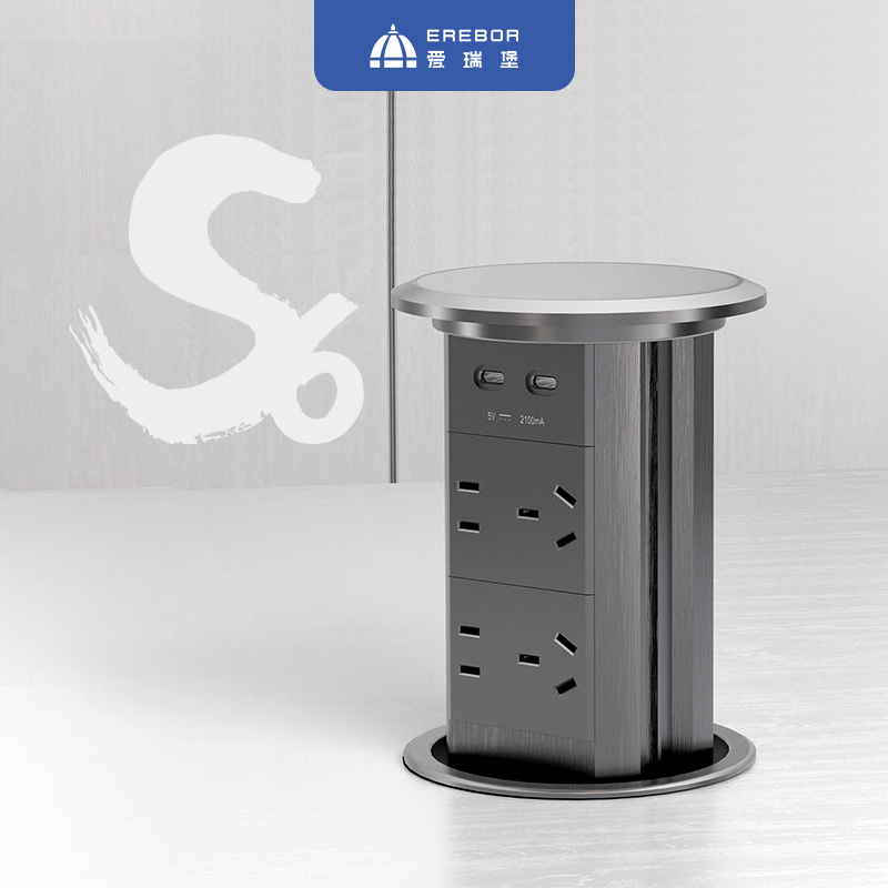 爱瑞堡s6升降插座嵌入式岛台电动