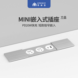 新品 桌面办公插座接线板插板排插多功能充电站 爱瑞堡PD20w嵌入式