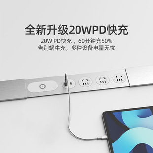 爱瑞堡HG嵌入插座银色滑盖多功能排插PD20W快充桌面办公接线板