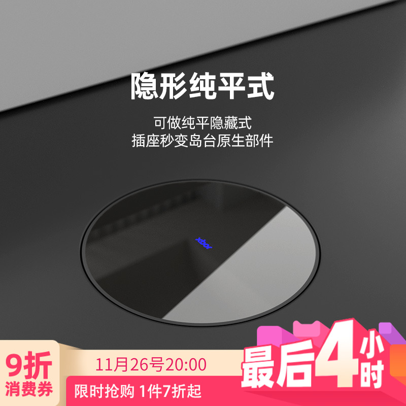 纯平60W充电无线充插座升级款