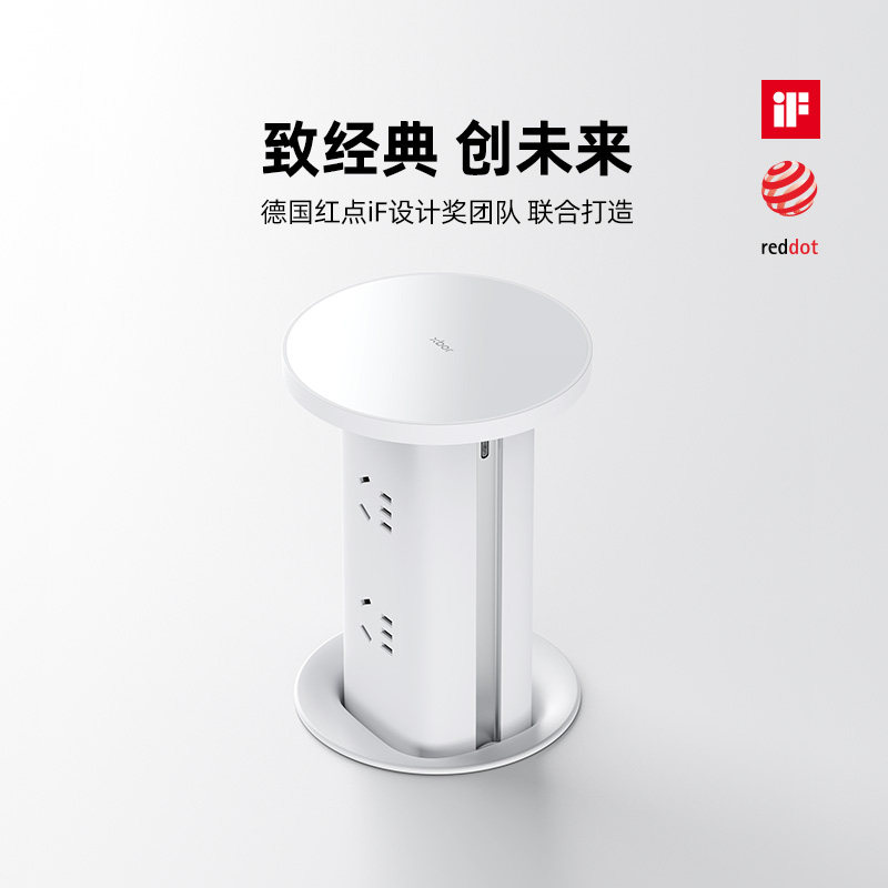 【白色纯平】爱瑞堡RS60W升降插座厨房中岛嵌入电动隐藏排插电源,电子/电工,升降插座,淘宝优惠券,粉丝福利购,淘宝优惠卷