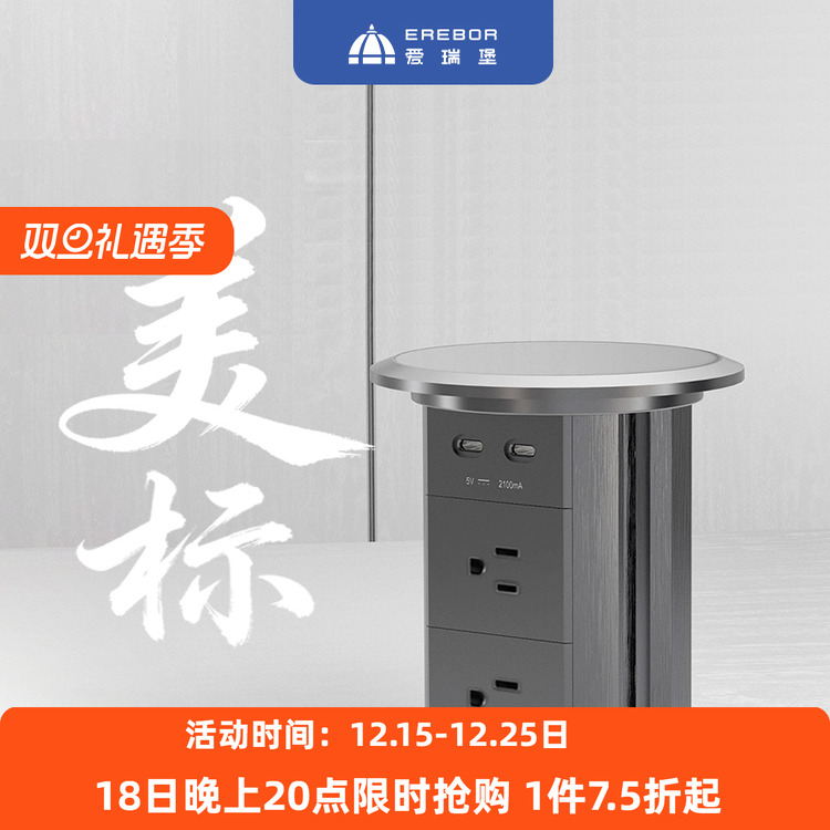 美标美规S6升降插座岛台嵌入式隐藏排插美标台湾国际通用厨房电源