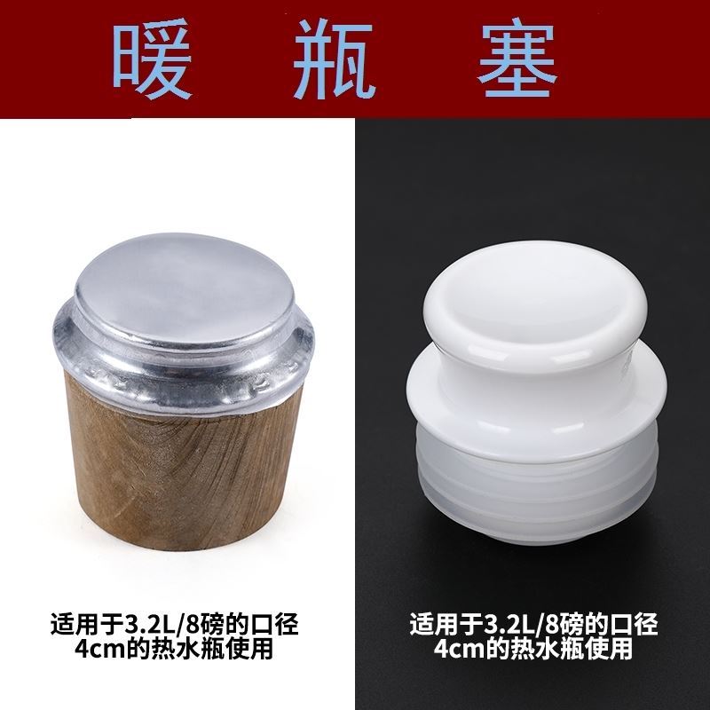 家用软木塞家居暖水瓶盖酒瓶塞硅胶开水壶热水瓶塞密封塞壶盖实心 Изображение 1 家用软木塞家居暖水瓶盖酒瓶塞硅胶开水壶热水瓶塞密封塞壶盖实心 Изображение 1