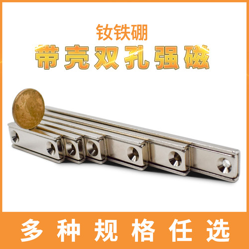 长方形铁锅可用保护金属外壳磁性