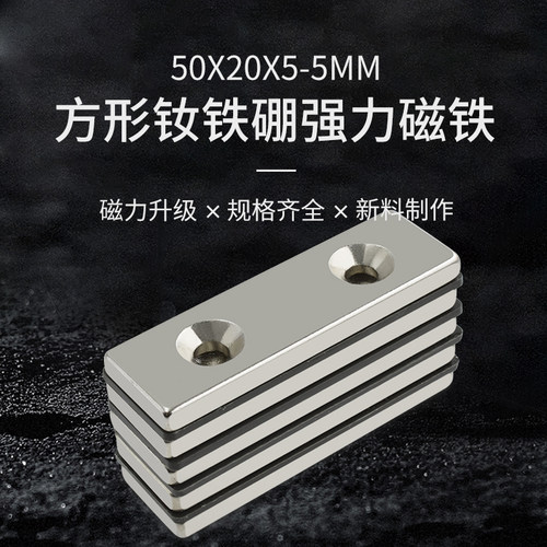 xhigh14周岁以上可定制磁铁