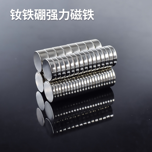 强力磁铁D12小吸铁石强钕铷磁钢