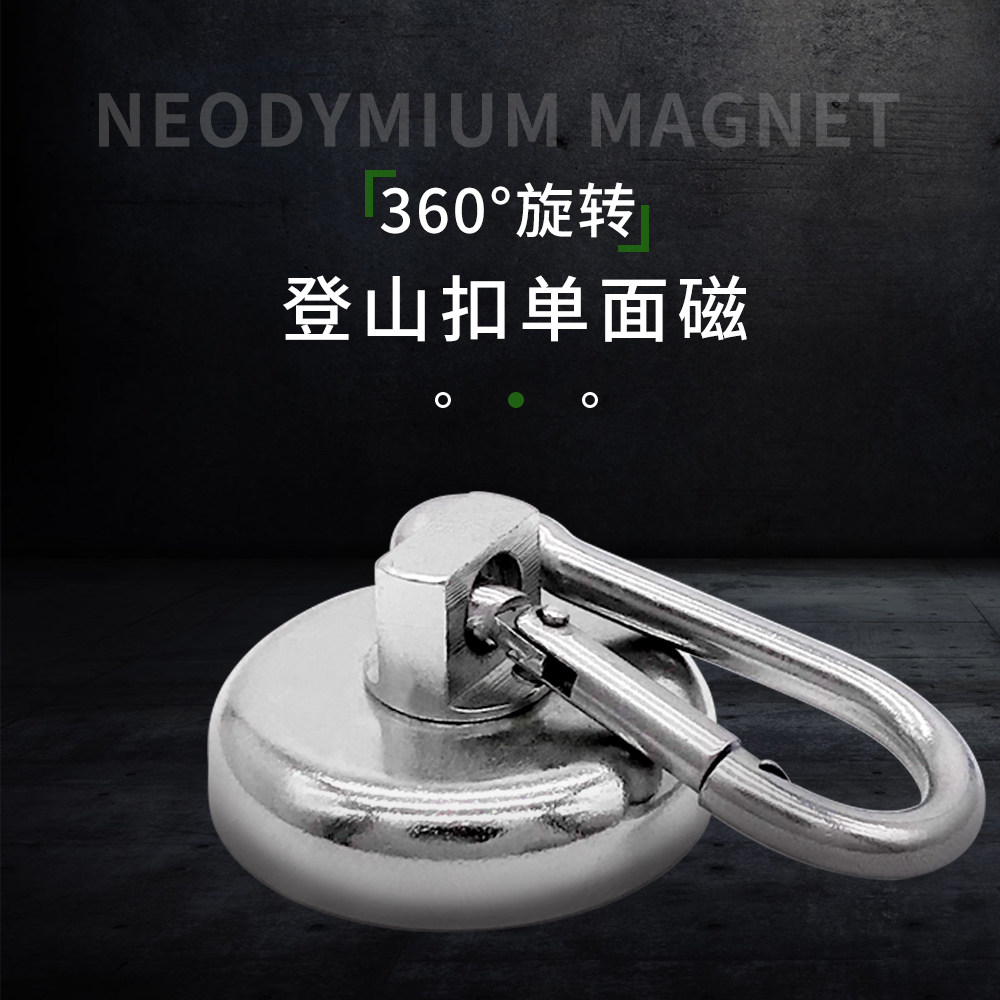 Xhigh14周岁以上强磁可360°旋转图片