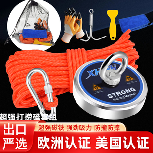 打捞强磁8件套 强力磁铁圆形钕铁硼大号超强吸铁石打捞神器吸盘