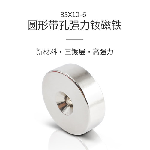 xhigh15周岁以上稀有土磁铁强磁