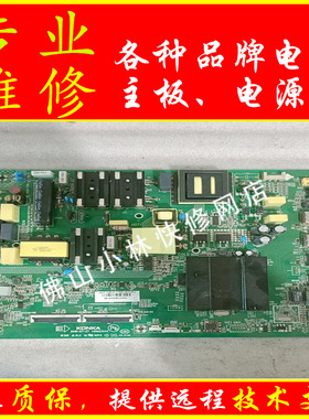 维修康佳B55UC LED55UC3 LED55K6100 49K6100 35023888 35023444