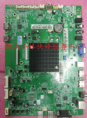 维修联想大智慧屏S75pro S65Pro S86Pro主板 DZ-B-8386-V5.3 V5.2