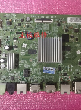 海底捞火锅 V350S/2/HDL 商用液晶监视器 715G9716-M0D-000-004T