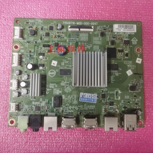 海底捞火锅 V350S/2/HDL 商用液晶监视器 715G9716-M0D-000-004T