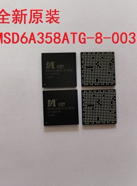 售后专用 全新原装正品 MSD6A358ATG-8-003D液晶电视芯片