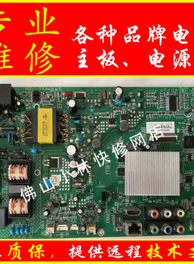 维修康佳电视 LED 32 42 M 1200 3820AF 主板35018270 35018442