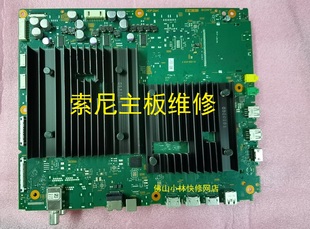 010 X85J X80J X95J 83A90J 522 维修索尼 A80J主板1