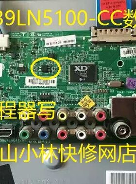 原装LG 39LN5100-CC 主板 EAX65027106 配屏 HC390DUN在线传 数据