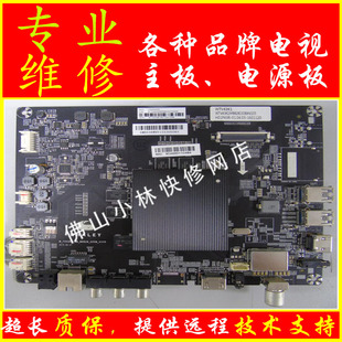 维修 微鲸电视WTV43K1 55K1J W50J X2 主板 W-TV55K1-MB-M0828