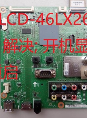 夏普LCD-46LX265A 主板软件QPWBNG318WJZZ 解决开机显示升级 重启