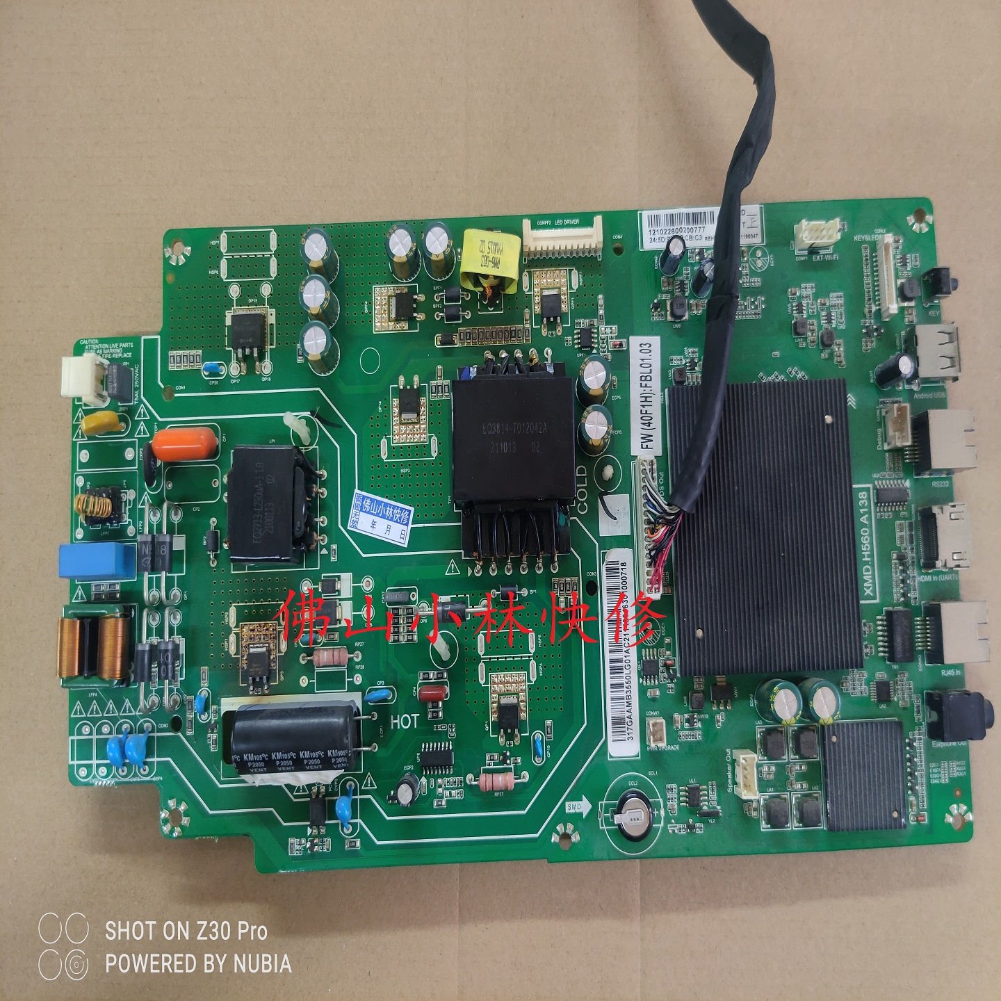维修 古茗奶茶店商显主板 FW 40F1H 液晶电视主板 XMD.H560.A138