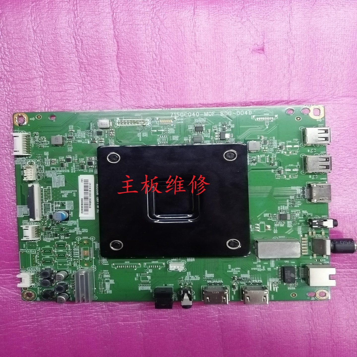 维修飞利浦65PUF7565T3 75PUF7295T3 主板715GC040-M0G-B00-004D