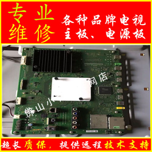 维修索尼 KD-49X8000C 主板 1-894-595-22 /11 绿灯黄灯闪,不开机