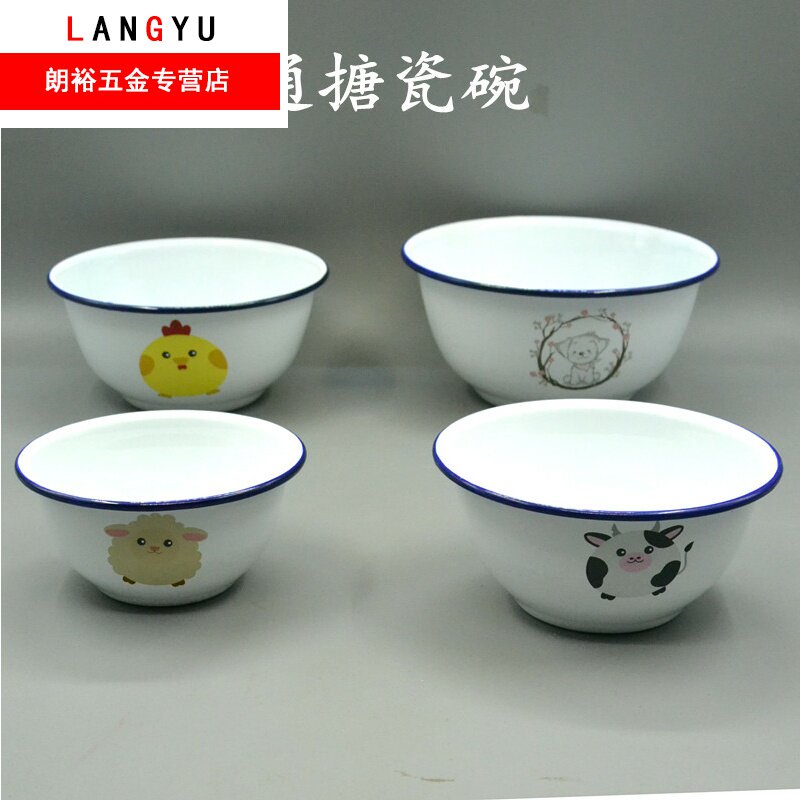 加厚搪瓷碗 家用儿童小饭碗单个汤碗 面碗网红蛋糕烘焙水果沙拉碗|msdalam kategori pinggan mangkuk, pinggan mangkuk, Bowl - dari Buy2taobao.com untuk memberikan perkhidmatan ejen Taobao profesional membeli