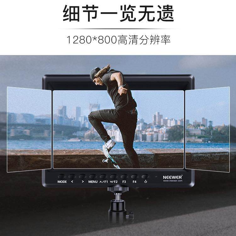 NEEWER/纽尔 F700 7寸高清监视器单反相机微单摄像机显示器取景器