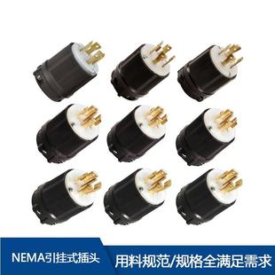 8433 30A600V锁扣式 NEMA 30P 防脱落插头 L17 供应美国工业插头WJ
