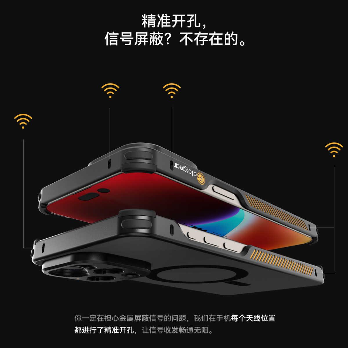 威陀 适用于iphone苹果 1516系列手机壳Magsafe磁吸T卡口镜头适用