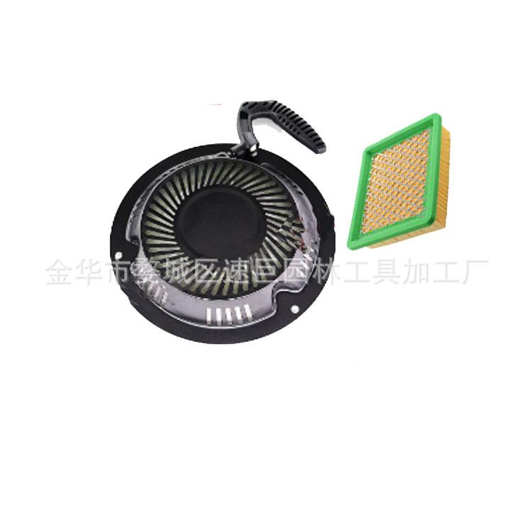 林升割草机配件1P70弯拉手拉盘起动器总成带空滤套餐