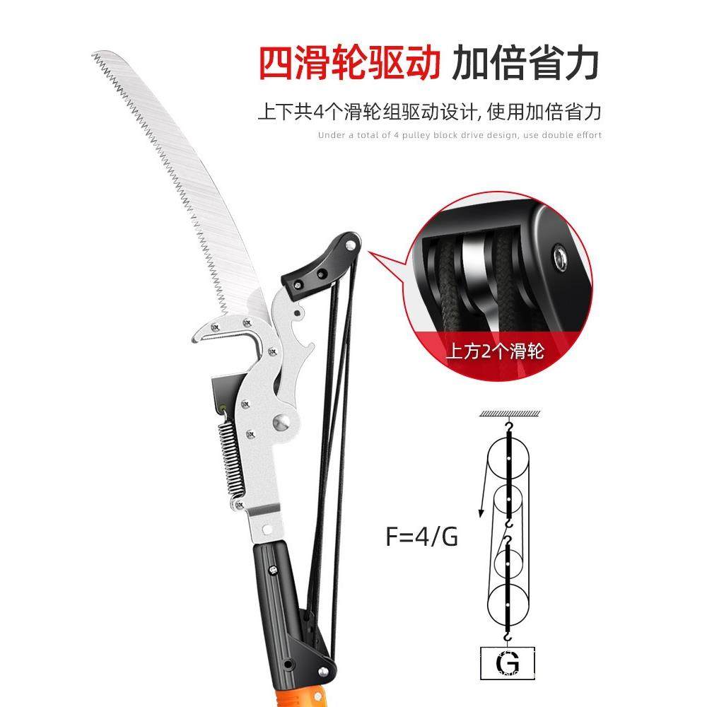 高枝剪高枝锯园林伸缩高空剪修剪树枝剪刀修枝剪果树加长,鲜花速递/花卉仿真/绿植园艺,剪刀,淘宝优惠券,粉丝福利购,淘宝优惠卷