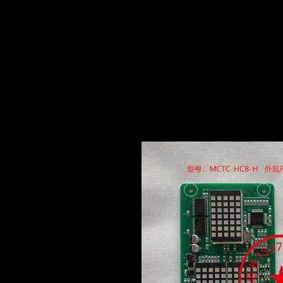 适用於上海 恒达 富士 电梯 MCTC-HCB-H 外呼 显示 雷射板 默纳克