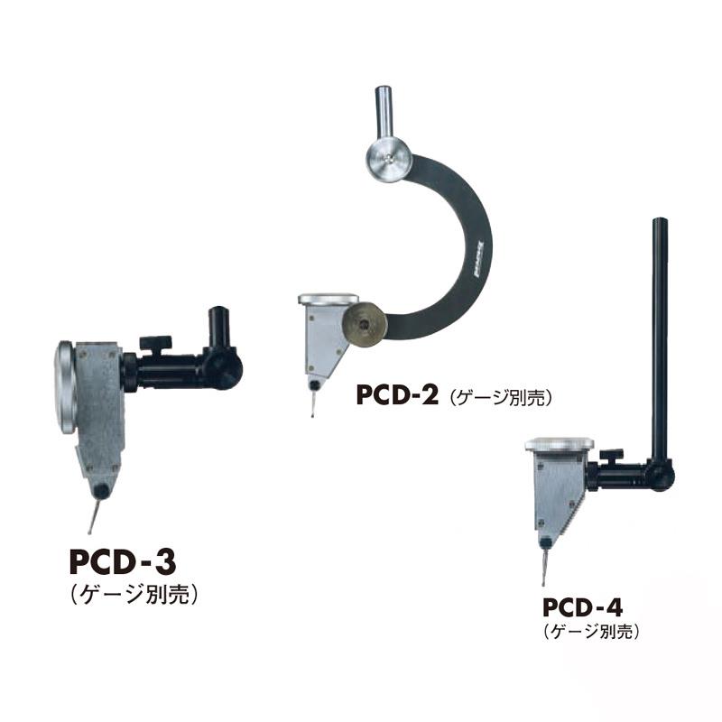 原装日本PEACOCK孔雀千分表指示表配件夹具PCD-2 3 4高精度定心器