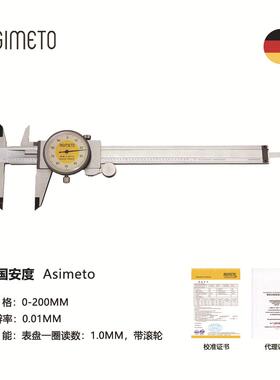 ASIMETO德国安度带表卡尺高精度不锈钢工业级卡尺303 /304 系列