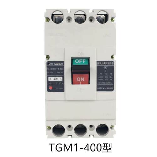 供应 TGM1N-800L/3300 TGM1N-800M/3300 原厂 天正 塑壳断路器