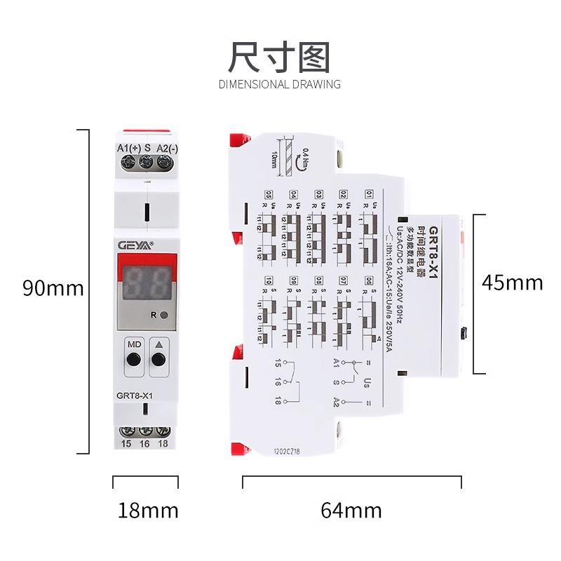 GEYA格亚GRT8-X1X2数字显示高精度时间继电器交流220V延时断开24v