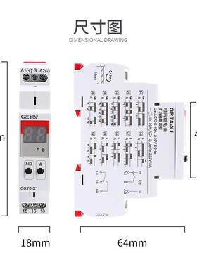 GEYA格亚GRT8-X1X2数字显示高精度时间继电器交流220V延时断开24v