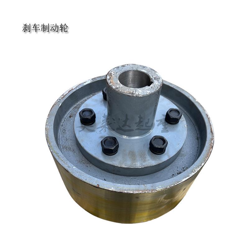 中腹板制动轮联轴器电机传动联轴器梅花弹性联轴器φ170 185 220