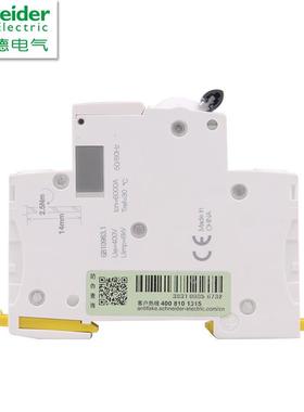 原厂正品断路器空气开关A9F29263 iC65H 2P D63A