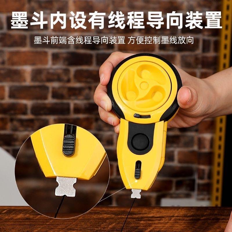得力墨斗自动划线器木工专用木匠墨盒线斗弹线工具墨斗耐摔