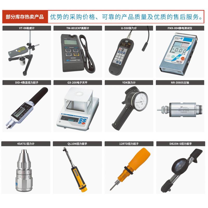 正品日本进口NIKON尼康MF-501 MF-1001传感器MFC-200显示表全新