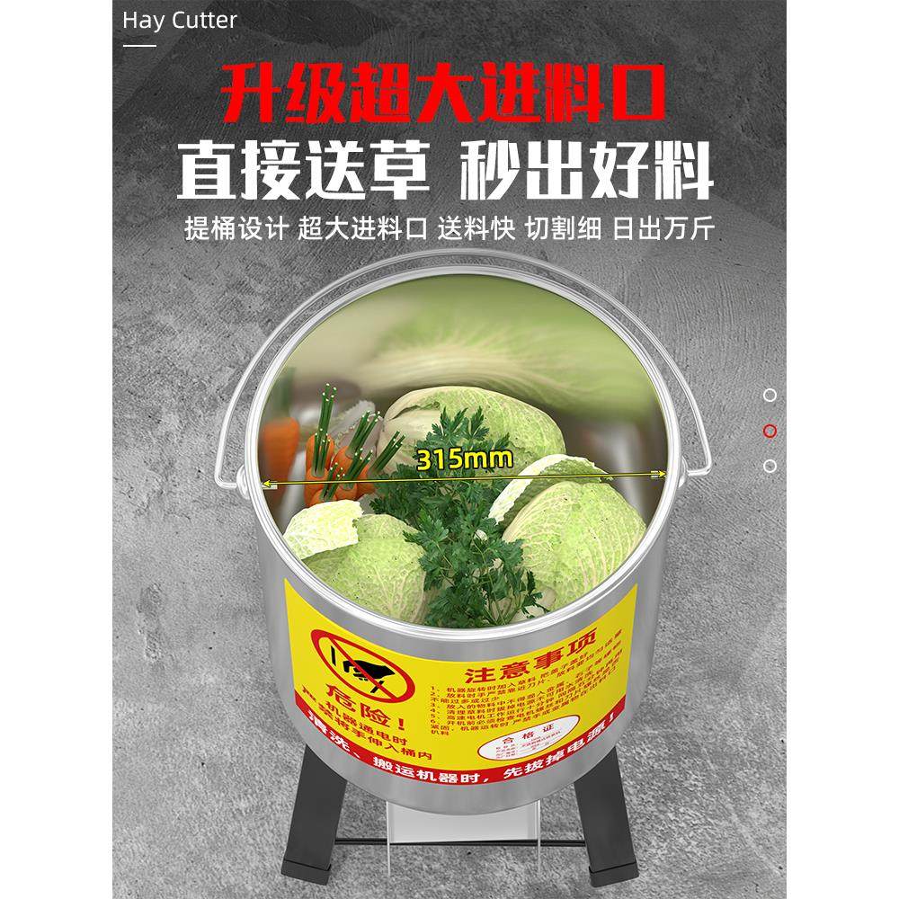 kt新款碎菜机碎草机喂鸡鸭鹅猪养殖家用多功能电动蔬菜切菜机打菜,鲜花速递/花卉仿真/绿植园艺,铲子,淘宝优惠券,粉丝福利购,淘宝优惠卷