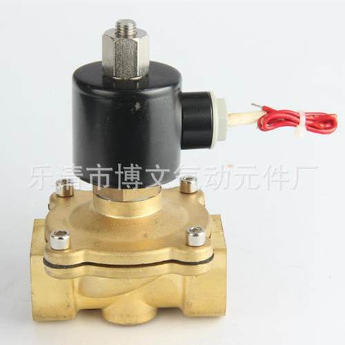 黄铜 二位二通电磁阀 常开水阀 2W500-50K AC220C DC24V